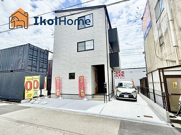 【ホームページに現地動画掲載中】●年中無休:当日予約可●光熱費を節約できるLOW?E複層ガラス♪