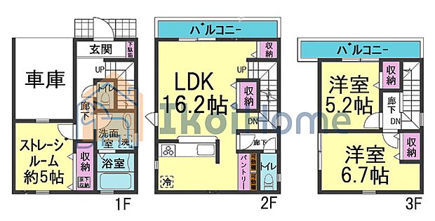 バルコニー2か所ございますので沢山洗濯物干せます!パントリー完備!各部屋収納完備で収納豊富のお家♪
