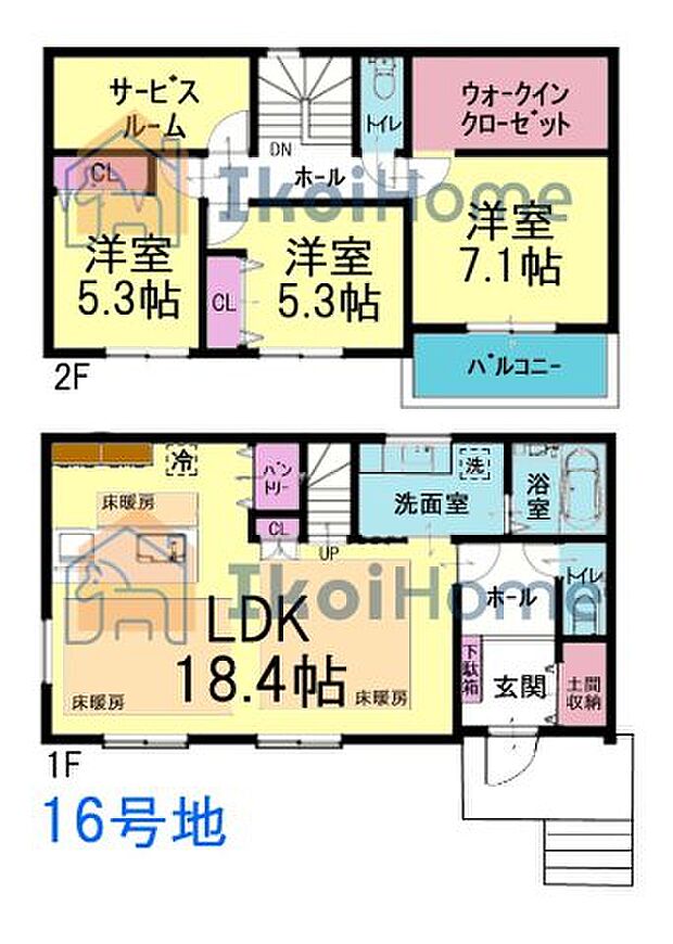 【ホームページに現地動画掲載中】●年中無休：当日予約可●WICや土間収納等収納豊富なお家♪床暖房も！