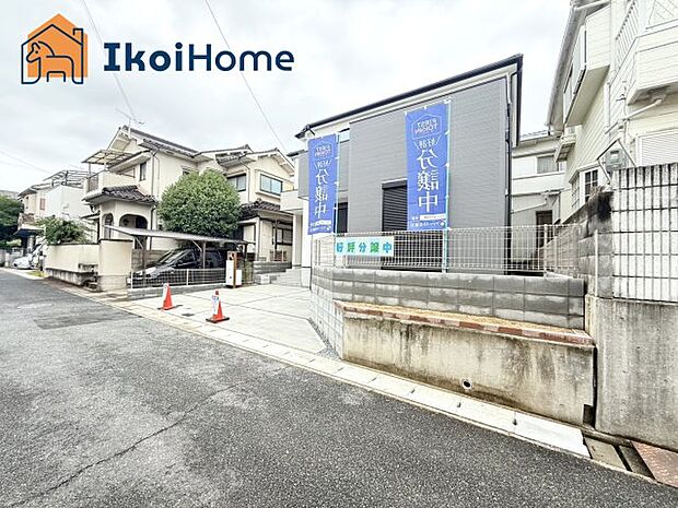 【ホームページに現地動画掲載中】●年中無休：当日予約可●前面道路は4.99M幅で広々しています。
