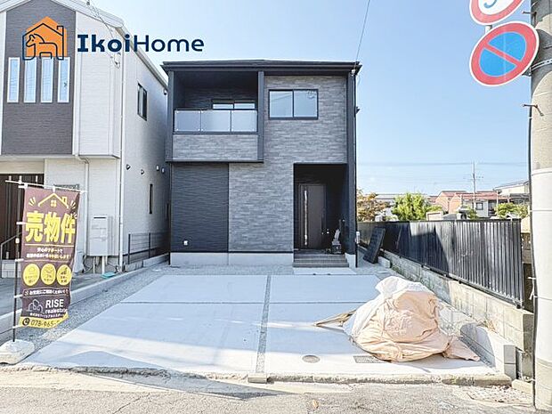 【ホームページに現地動画掲載中】●年中無休:当日予約可●前面道路は幅員約5.9m、交通量少なめで安心