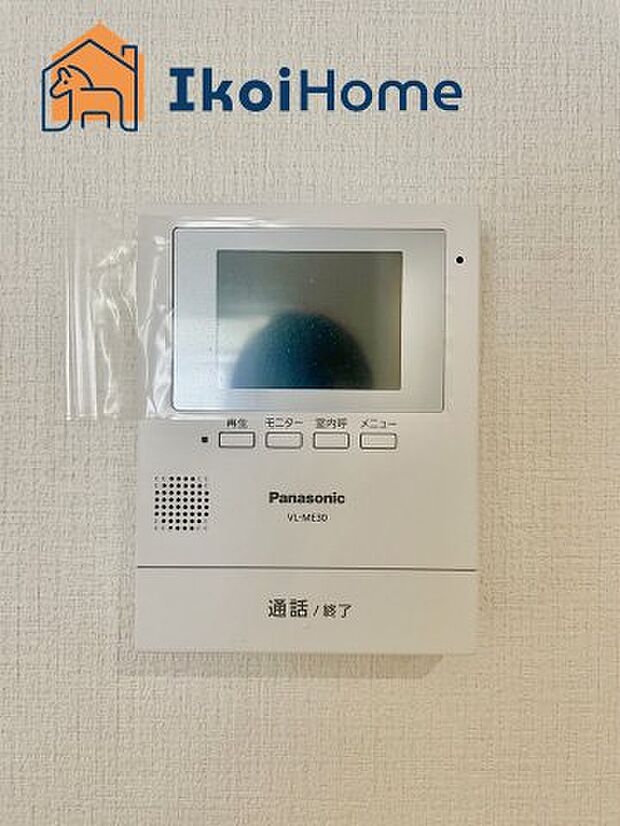 【TVモニターホン】対面しなくても会話することができるので、忙しい時や顔を併せたくないときにも対応できるので便利です。