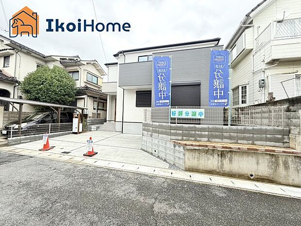 【外観】●年中無休:当日予約可●西区、垂水区、明石市初。弊社は契約前に新築戸建の住宅診断を無料で行っています