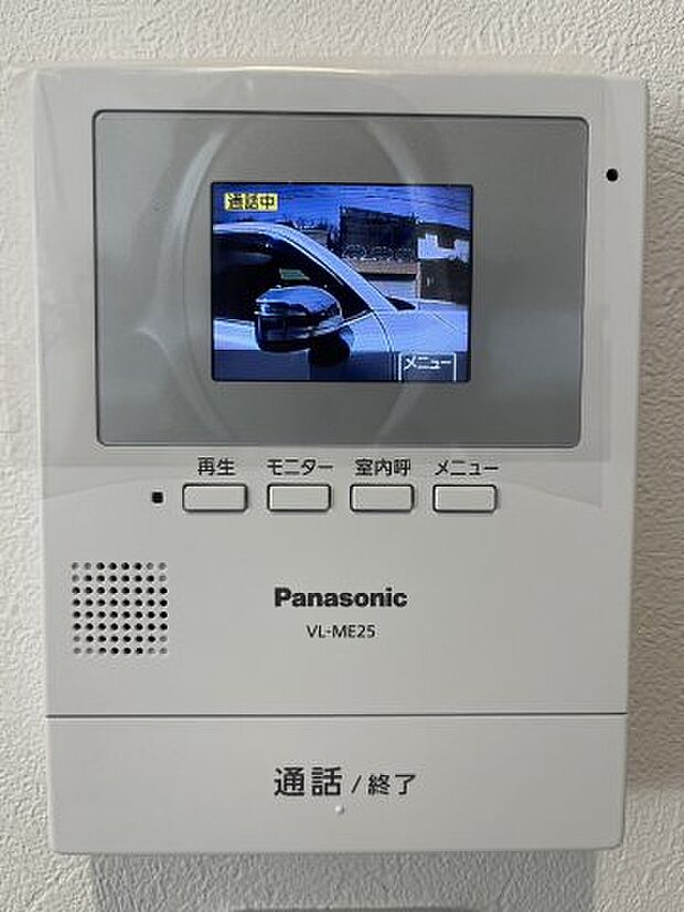 【モニターホン】対面しなくても会話することができるので、忙しい時や顔を併せたくないときにも対応できるので便利です。