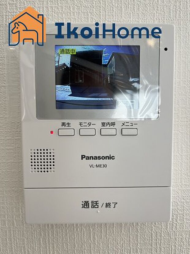 【TVモニターホン】◆同社施工例◆来客があった時にも画面越しに顔を確認できるほか、録画機能も付いているので安心です。