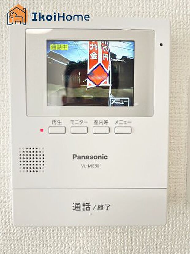 【モニターホン】施工例:来客があった時にも画面越しに顔を確認できるほか、録画機能も付いているので安心です。