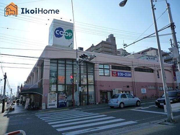 生活協同組合コープこうべ コープ大蔵谷