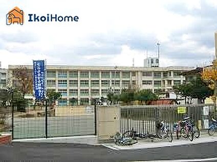 朝霧小学校 徒歩500m