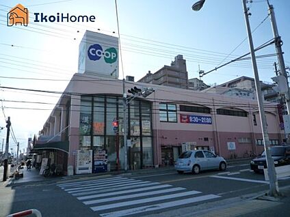 生活協同組合コープこうべ コープ大蔵谷 徒歩490m
