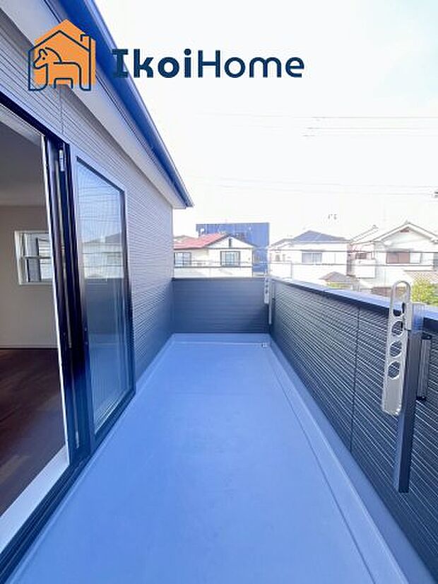 【バルコニー】ゆったりとしていて広いので、たくさんのお洗濯物を干せるだけでなく、お子様との遊びスペースとしても利用できます。