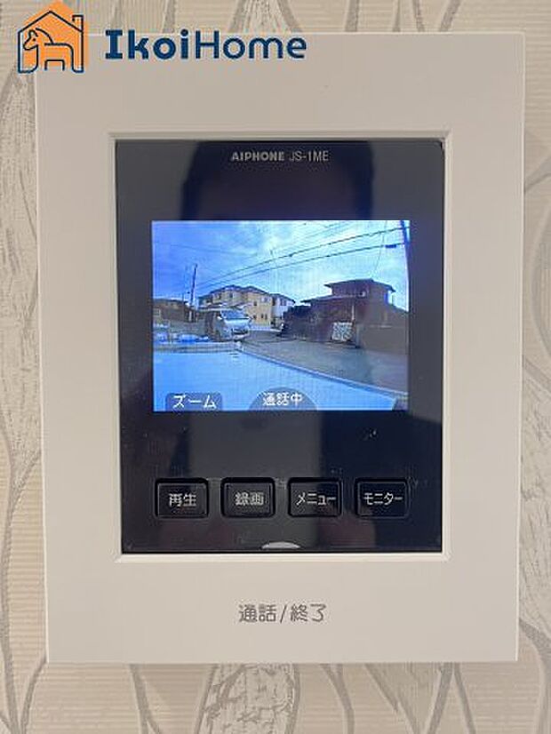 【TVモニターホン】来客があった時にも画面越しに顔を確認できるほか、録画機能も付いているので安心です。