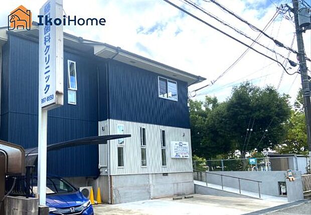 藤田歯科クリニック