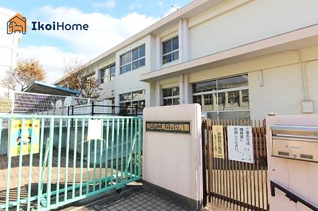 明石市立高丘西幼稚園