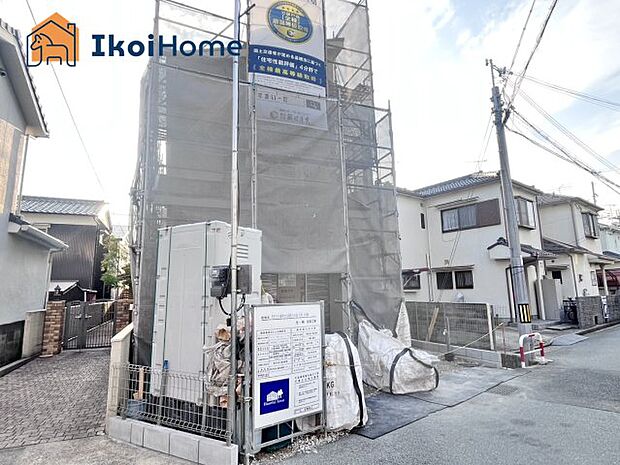 【外観】【ホームページに現地動画掲載中】●年中無休:当日予約可●神戸市、明石市初。契約前に新築の住宅診断実施