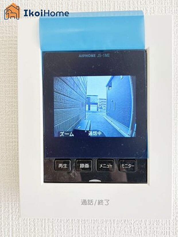 【TVモニターホン】来客があった時にも画面越しに顔を確認できるほか、録画機能も付いているので安心です。