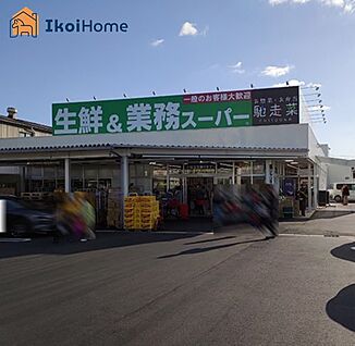業務スーパー 明石店 徒歩1700m