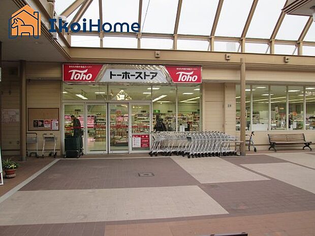 トーホーストア かりばプラザ店