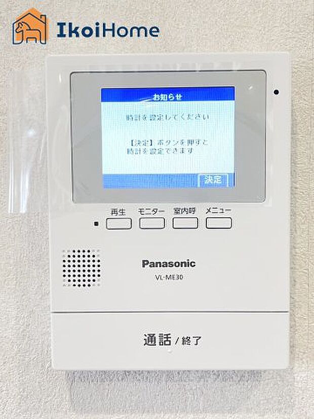 【モニターホン】【施工例】 来客があった時にも画面越しに顔を確認できるほか、録画機能も付いているので安心です。