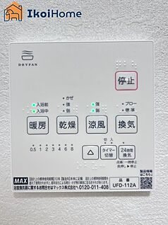 浴室乾燥機