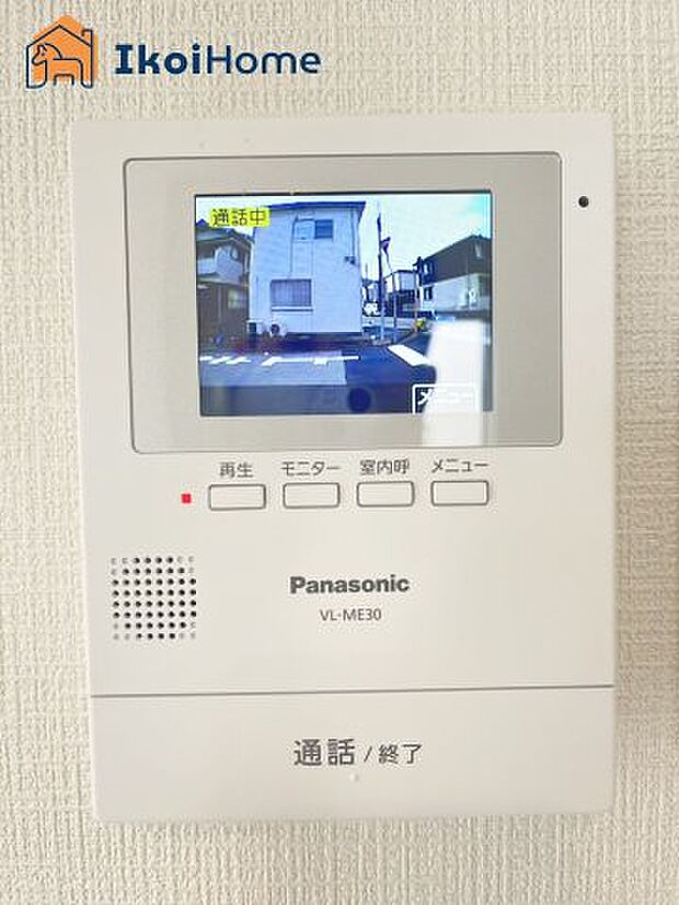 【TVモニターホン】来客があった時にも画面越しに顔を確認できるほか、録画機能も付いているので安心です。