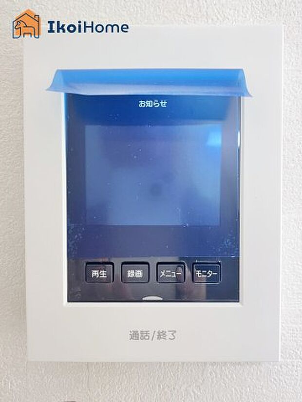 【モニターホン】来客があった時にも画面越しに顔を確認できるほか、録画機能も付いているので安心です。