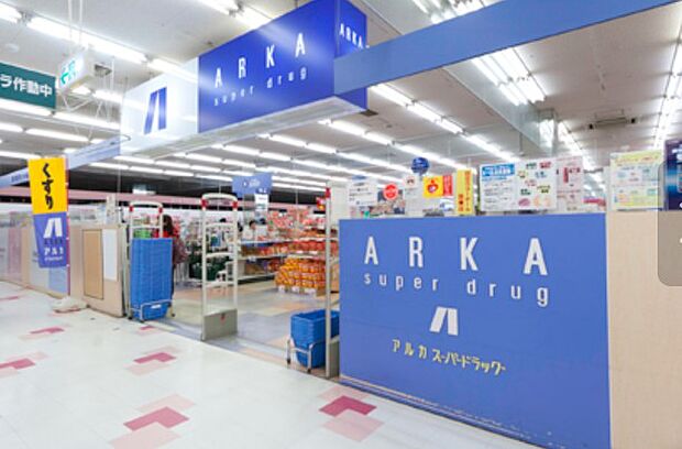ARKA drug(アルカドラッグ) 北町店
