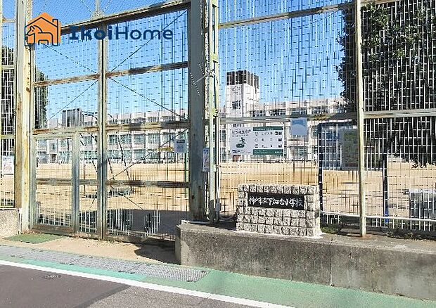下畑台小学校