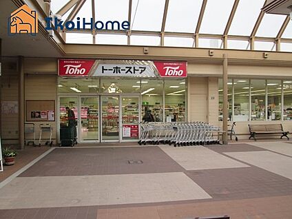 トーホーストア かりばプラザ店 徒歩359m