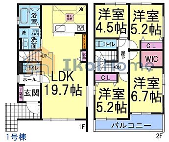 詳細・備考までお読み頂きありがとうございます。 新築戸建をご検討の方は以下の点にご注意ください。 1、各部屋の照明付きません＊一部玄関トイレ等のダウンライトは省く 2、カーテンレール・TVアンテナは付きません。 3、家具・家電・引越し等の費用も住宅ローン借入可能＊用審査あり 4、食洗器・カーポート・フロアコーティングも住宅ローン借入可能＊用審査あり 5、ご契約から引渡しまで通常3週間前後かかります 