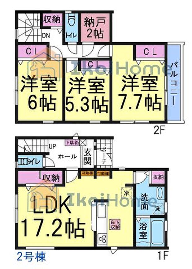 【3LDK+S(納戸)】詳細・備考までお読み頂きありがとうございます。 新築戸建をご検討の方は以下の点にご注意ください。 1、各部屋の照明付きません*一部玄関トイレ等のダウンライトは省く 2、カーテンレール・TVアンテナは付きません。 3、家具・家電・引越し等の費用も住宅ローン借入可能*用審査あり 4、食洗器・カーポート・フロアコーティングも住宅ローン借入可能*用審査あり 5、ご契約から引渡しまで通常3週間前後かかります
