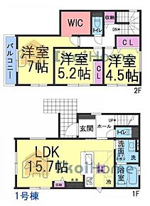 詳細・備考までお読み頂きありがとうございます。 新築戸建をご検討の方は以下の点にご注意ください。 1、各部屋の照明付きません＊一部玄関トイレ等のダウンライトは省く 2、カーテンレール・TVアンテナは付きません。 3、家具・家電・引越し等の費用も住宅ローン借入可能＊用審査あり 4、食洗器・カーポート・フロアコーティングも住宅ローン借入可能＊用審査あり 5、ご契約から引渡しまで通常3週間前後かかります 