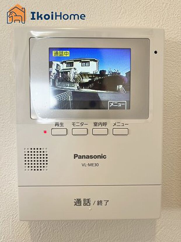 【TVモニターホン】来客があった時にも画面越しに顔を確認できるほか、録画機能も付いているので安心です。