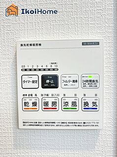 浴室乾燥機