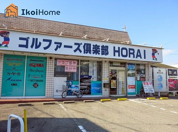 ゴルファーズ倶楽部HORAI