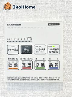 浴室乾燥機