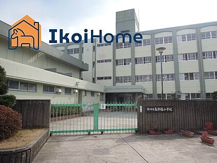 高津橋小学校 徒歩1224m