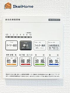 浴室乾燥機