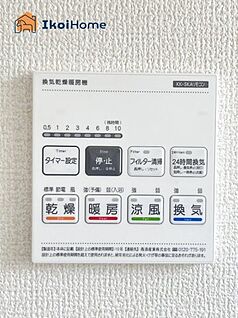 浴室乾燥機