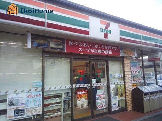 セブンイレブン 神戸西潤和店