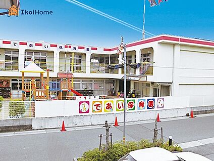 幼保連携型認定こども園出合保育園 徒歩882m