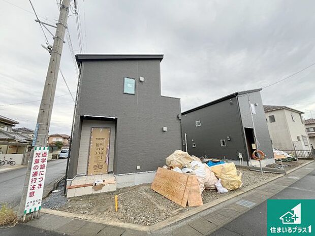 周辺は落ち着いた街並みの住宅地！子育てがしやすい住環境です！まだ未完成ですが、現地でしかわからない事もございます。是非一度ご覧ください。
