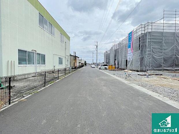 周辺は落ち着いた街並みの住宅地!子育てがしやすい住環境です!まだ未完成ですが、現地でしかわからない事もございます。是非一度ご覧ください。