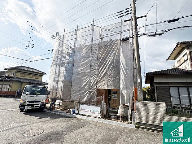 周辺は落ち着いた街並みの住宅地!子育てがしやすい住環境です!まだ未完成ですが、現地でしかわからない事もございます。是非一度ご覧ください。