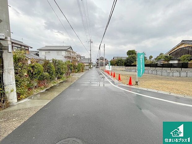 周辺は落ち着いた街並みの住宅地！子育てがしやすい住環境です！まだ未完成ですが、現地でしかわからない事もございます。是非一度ご覧ください。