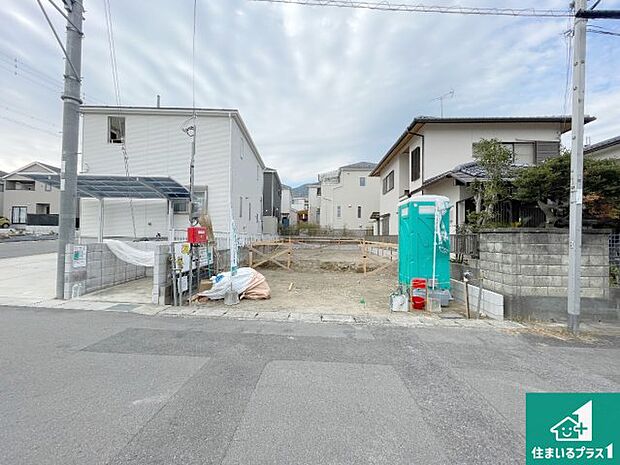 周辺は落ち着いた街並みの住宅地！子育てがしやすい住環境です！まだ未完成ですが、現地でしかわからない事もございます。是非一度ご覧ください。