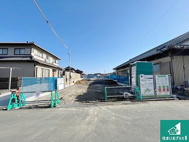 現在建築中!落ち着いた街並みで新生活を始めることが出来そう!周辺の物件も併せてご紹介させて頂きます!