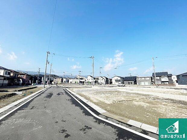 周辺は落ち着いた街並みの住宅地！子育てがしやすい住環境です！まだ未完成ですが、現地でしかわからない事もございます。是非一度ご覧ください。