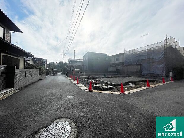 周辺は落ち着いた街並みの住宅地！子育てがしやすい住環境です！まだ未完成ですが、現地でしかわからない事もございます。是非一度ご覧ください。