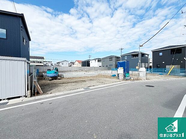 周辺は落ち着いた街並みの住宅地!子育てがしやすい住環境です!まだ未完成ですが、現地でしかわからない事もございます。是非一度ご覧ください。