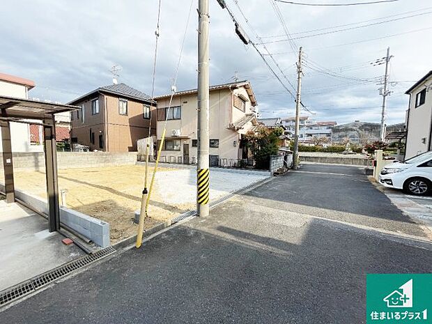 周辺は落ち着いた街並みの住宅地!子育てがしやすい住環境です!まだ未完成ですが、現地でしかわからない事もございます。是非一度ご覧ください。